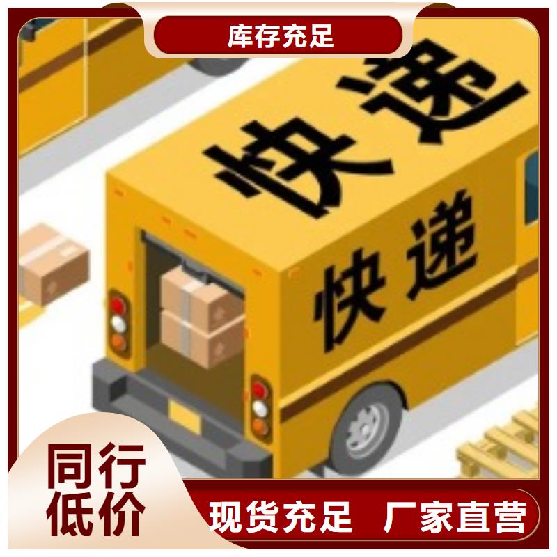 【宁夏ups快递-fedex国际快递回头车】