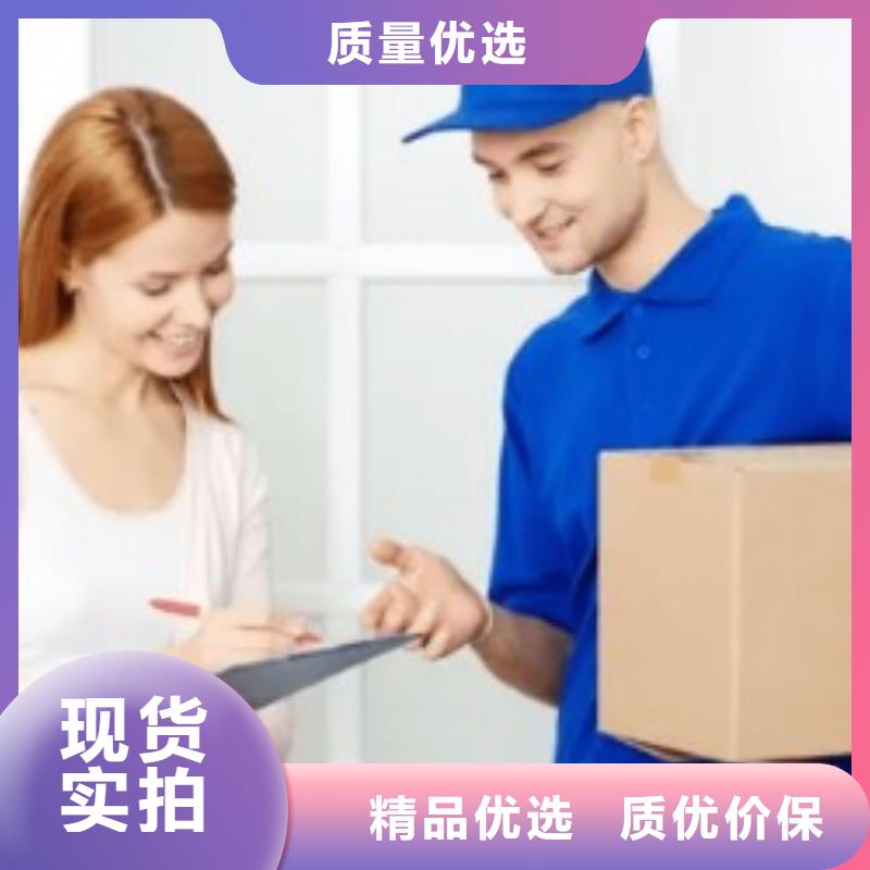 汕尾ups快递_【国际海运拼箱】上门取货