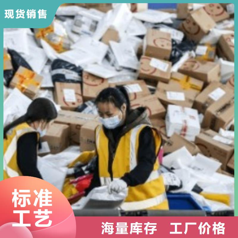 滨州【ups快递】-中美特快专线安全实惠