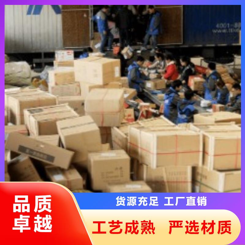 攀枝花ups快递_海外仓储每天发车