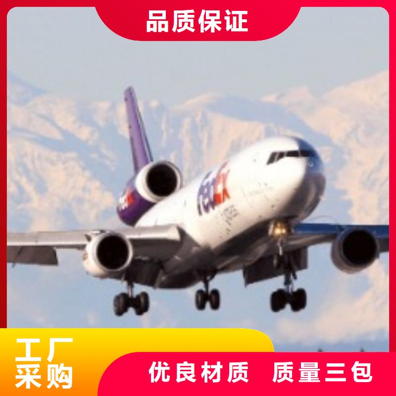 锦州ups快递 国际空运专线在线查货