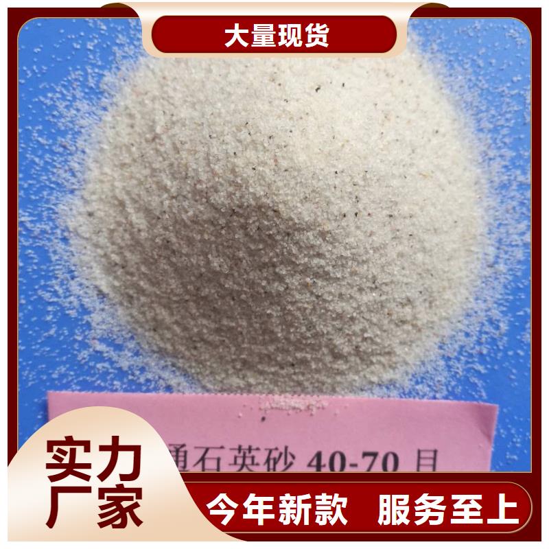 石英砂【pam阳离子】用好材做好产品