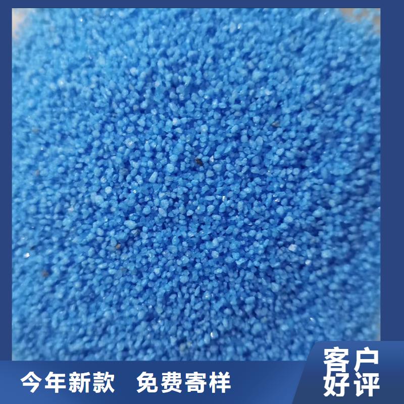 石英砂,【COD降解】产品优良