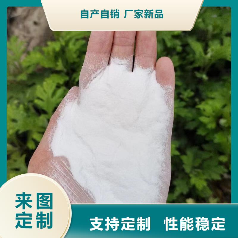 污水处理絮凝剂-视频-蓬溪|大英|德阳|凉山|攀枝花|宜宾|雅安|南充污水处理絮凝剂欢迎来厂考察-开碧源环保(遂宁市分公司)