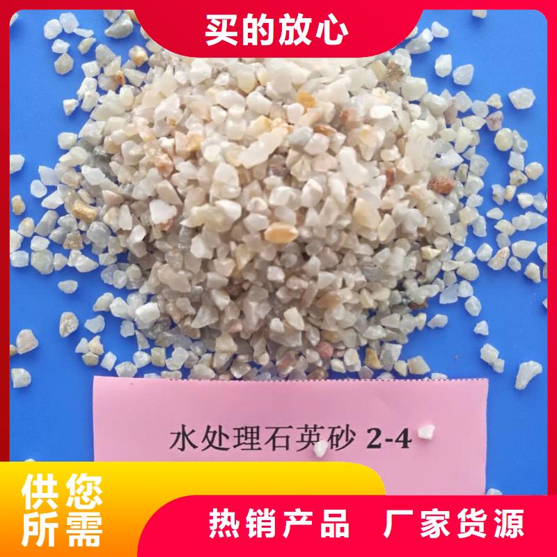 石英砂_【活性炭】专业按需定制