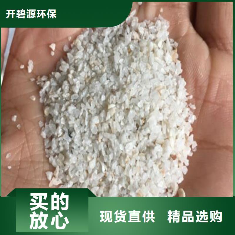 石英砂聚合氯化铝当地厂家值得信赖