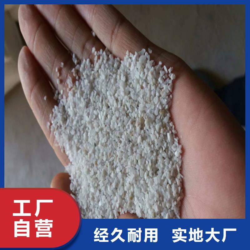 石英砂聚合氯化铝专业生产品质保证