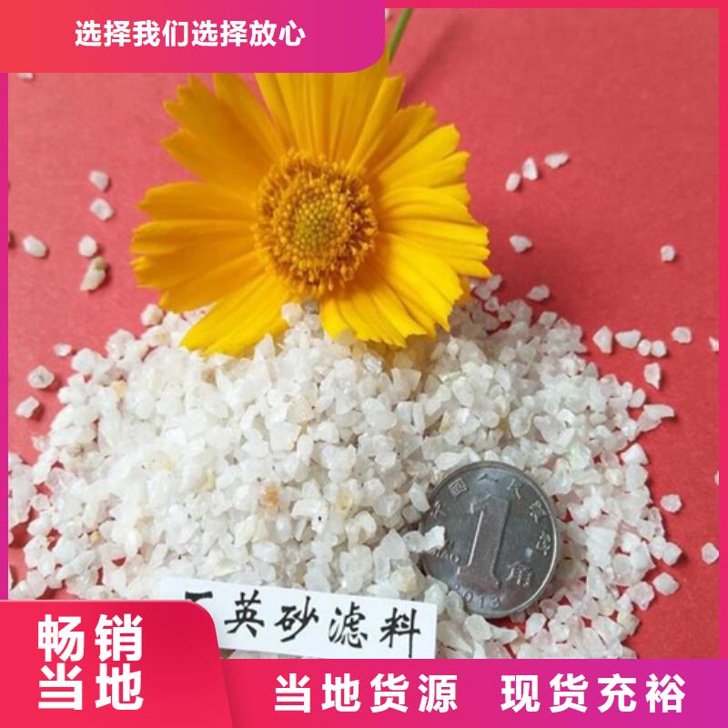 石英砂_【活性炭】专业按需定制