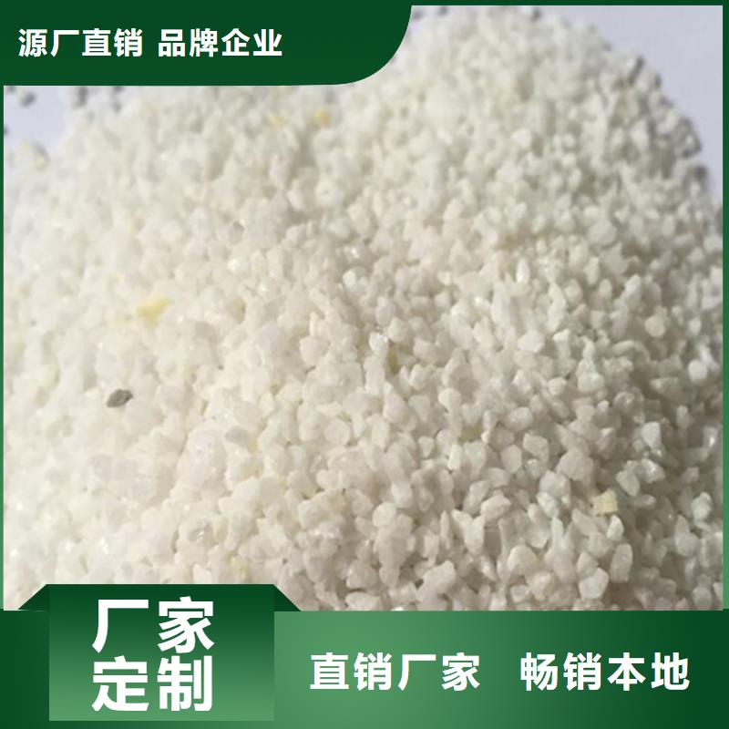 石英砂【硫酸铝】专业信赖厂家