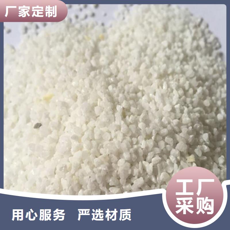 石英砂【聚丙烯酰胺】专业生产N年