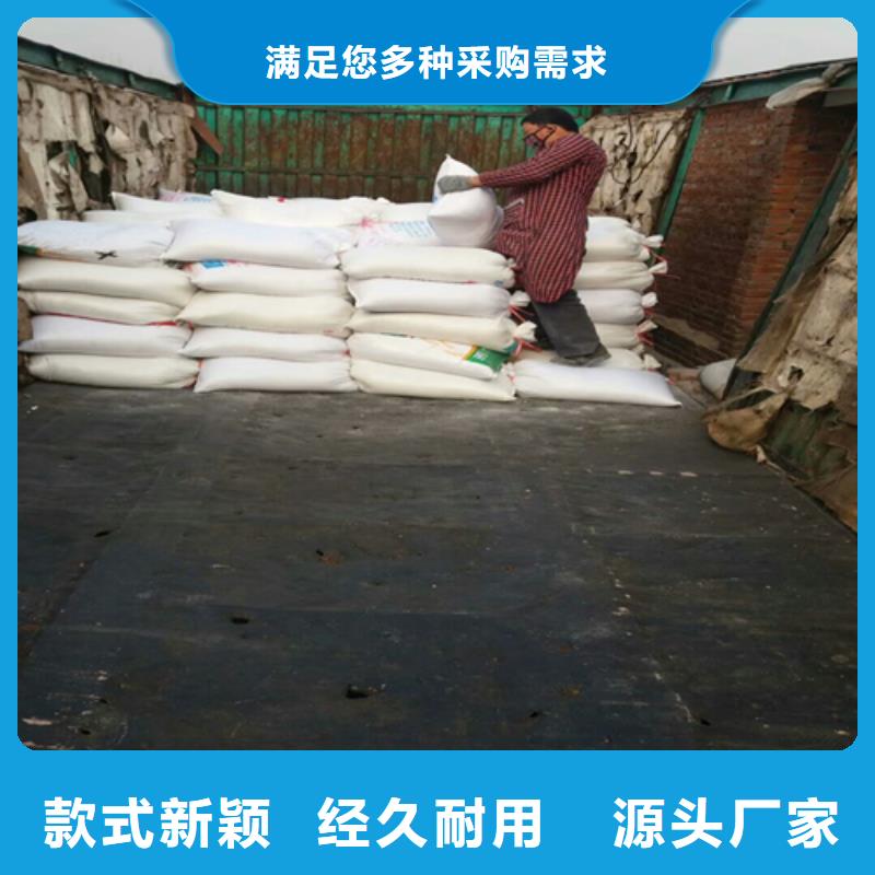 污水处理絮凝剂视频-绵竹|罗江|成都|阿坝|宜宾|雅安污水处理絮凝剂定制定做-开碧源环保(德阳市分公司)