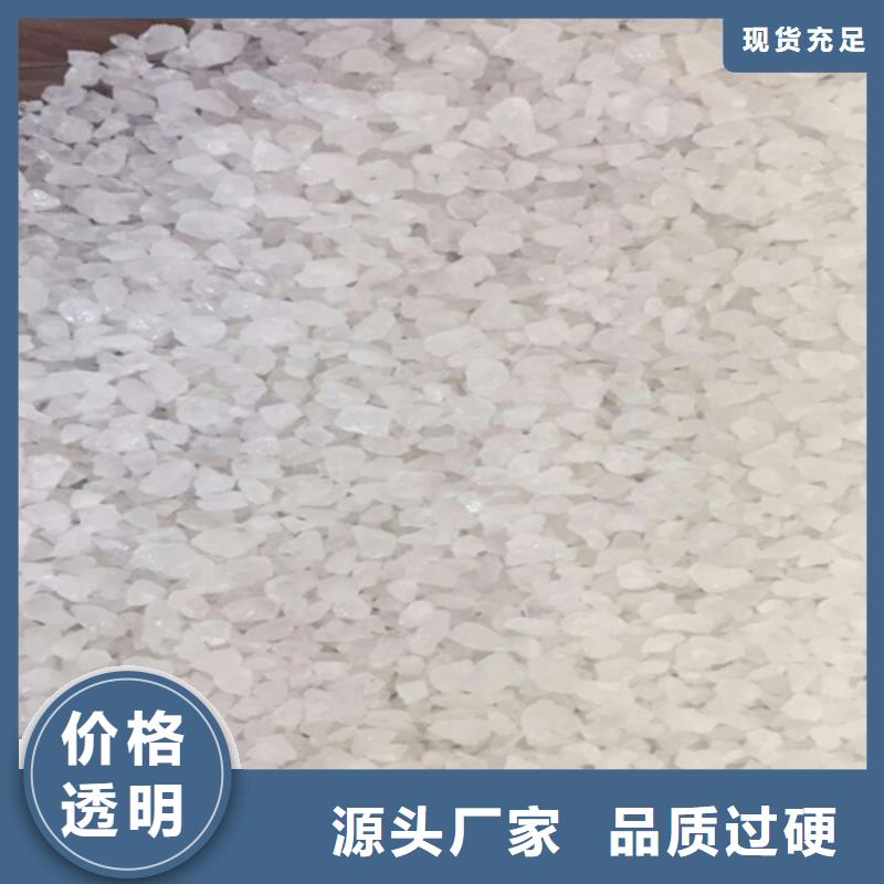 石英砂无水乙酸钠匠心工艺