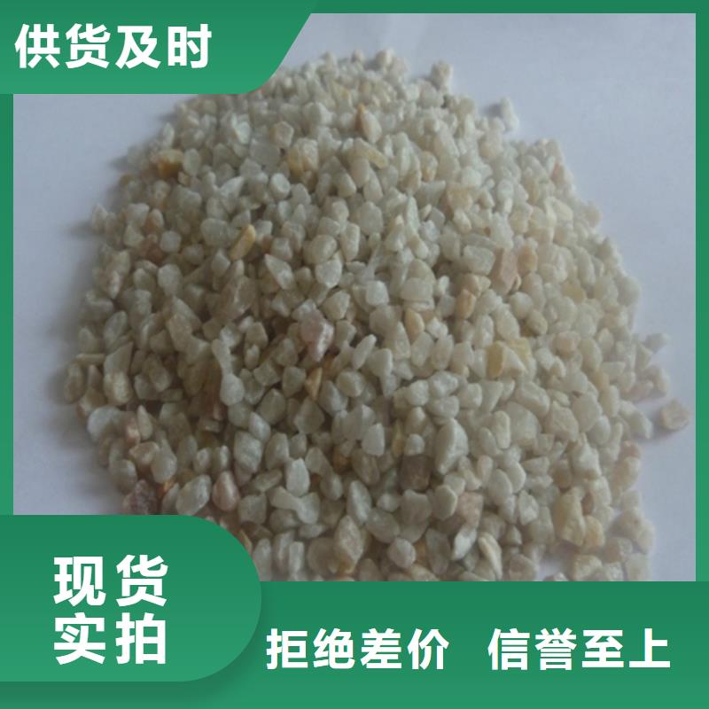 石英砂【无烟煤滤料】实力工厂