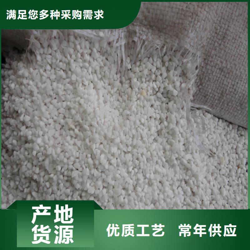 污水处理絮凝剂-视频-蓬溪|大英|德阳|凉山|攀枝花|宜宾|雅安|南充污水处理絮凝剂欢迎来厂考察-开碧源环保(遂宁市分公司)