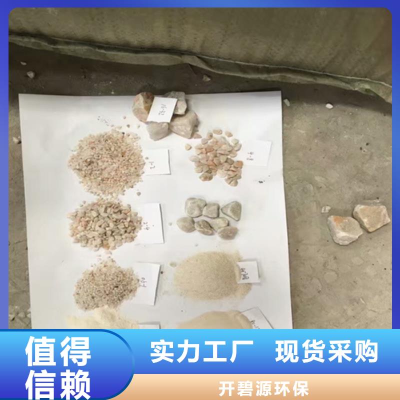 石英砂聚合氯化铝品质保障售后无忧