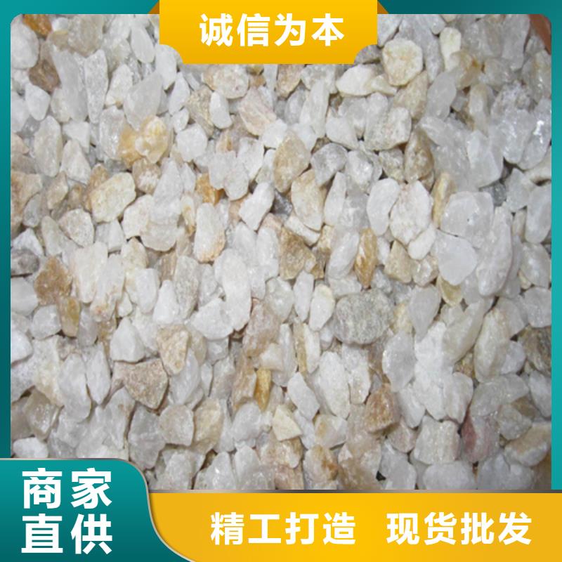  石英砂精挑细选好货