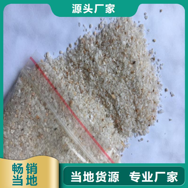  石英砂精挑细选好货