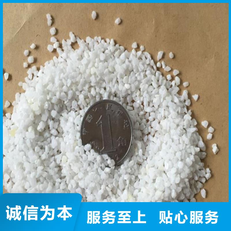 石英砂_高分子絮凝剂当日价格