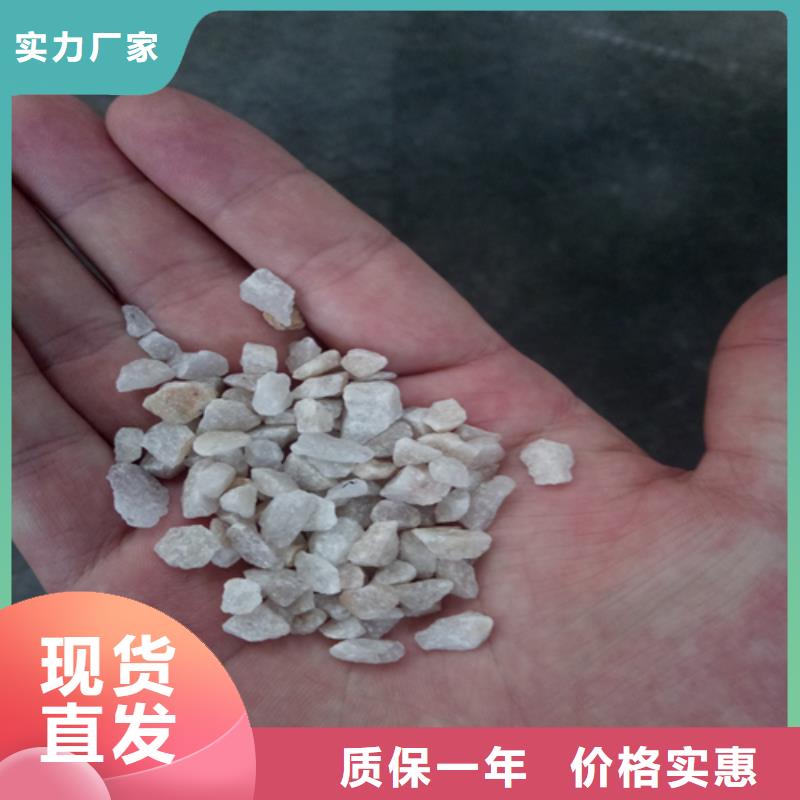 石英砂厂家