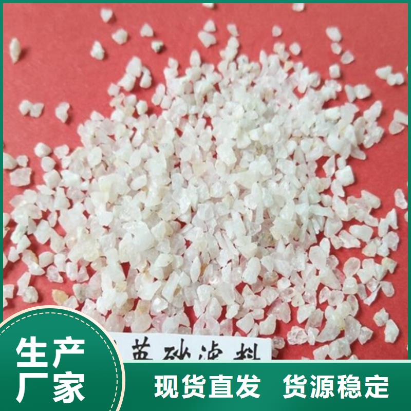 石英砂价格