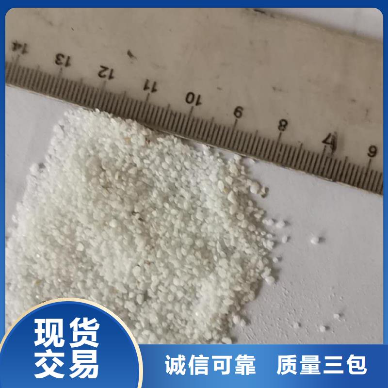石英砂【pam聚丙烯酰胺】拒绝中间商