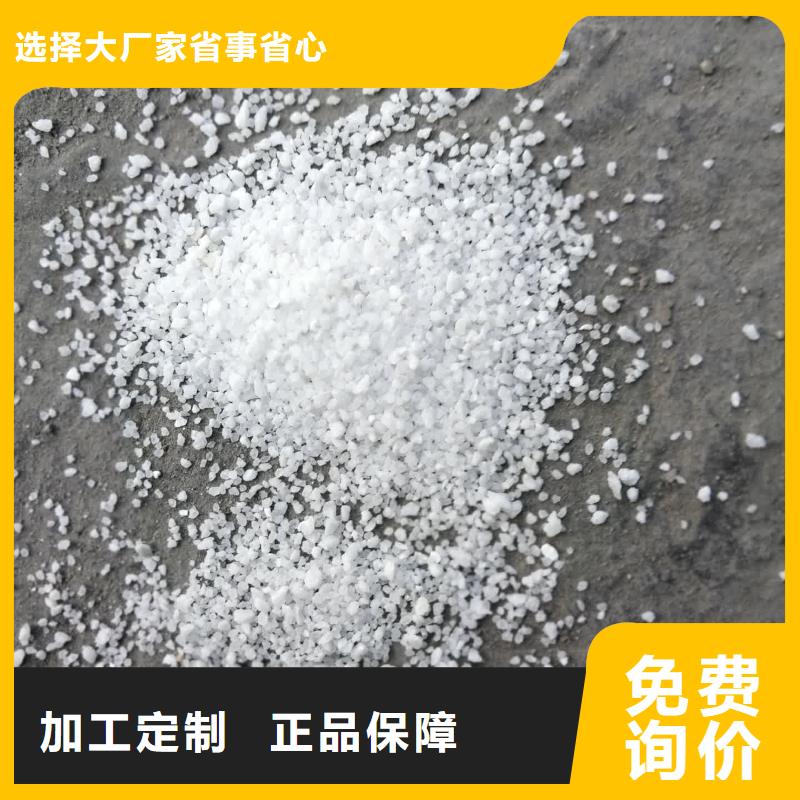 石英砂污水处理絮凝剂工艺成熟