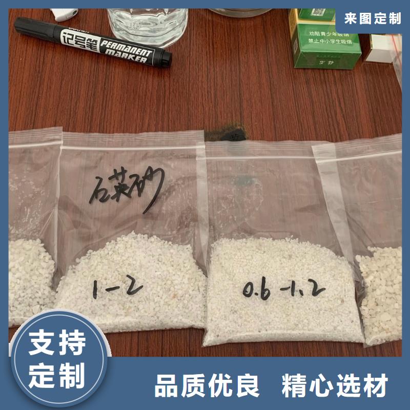  石英砂品质值得信赖