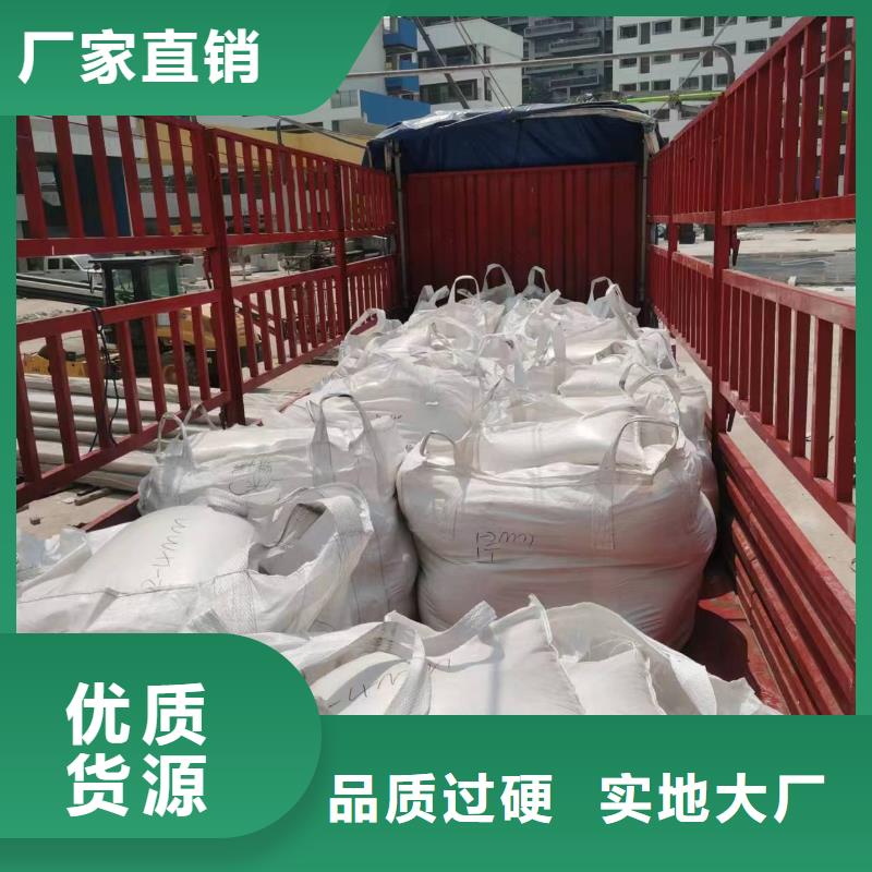 石英砂_工业废水处理剂厂家定制