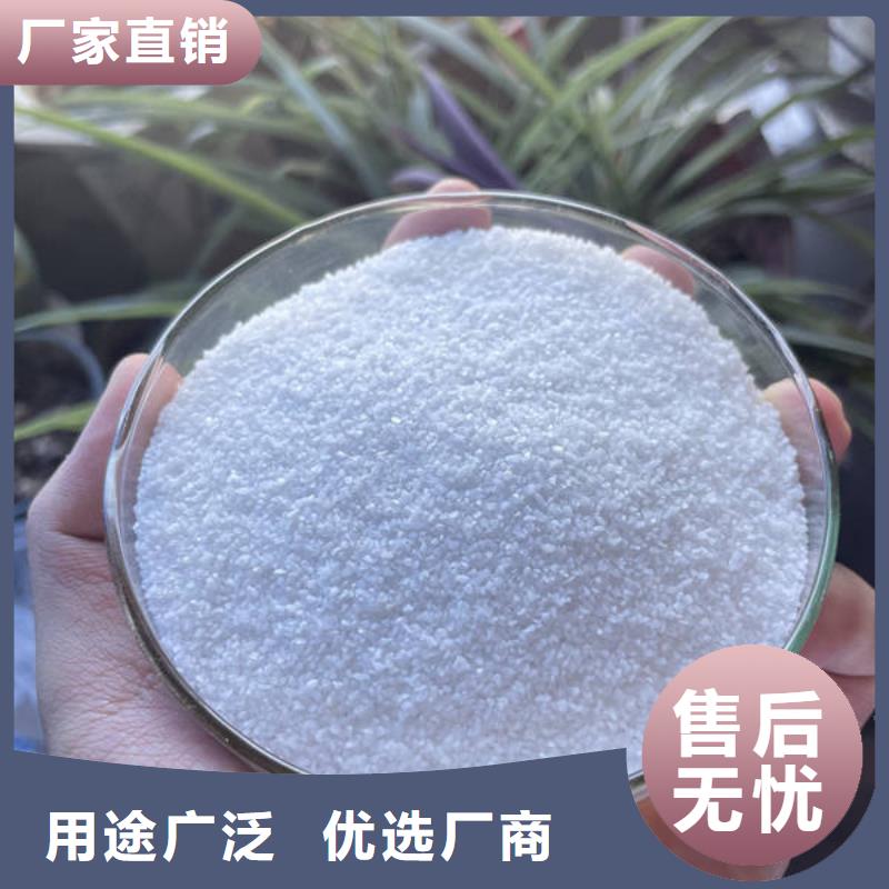 石英砂厂家