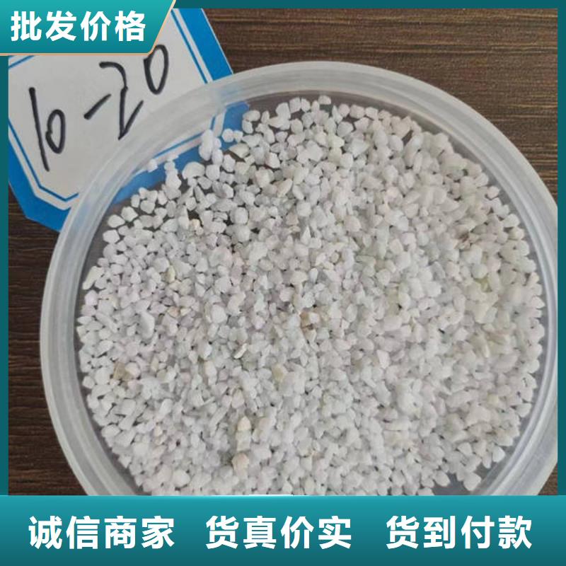 石英砂pam聚丙烯酰胺免费安装