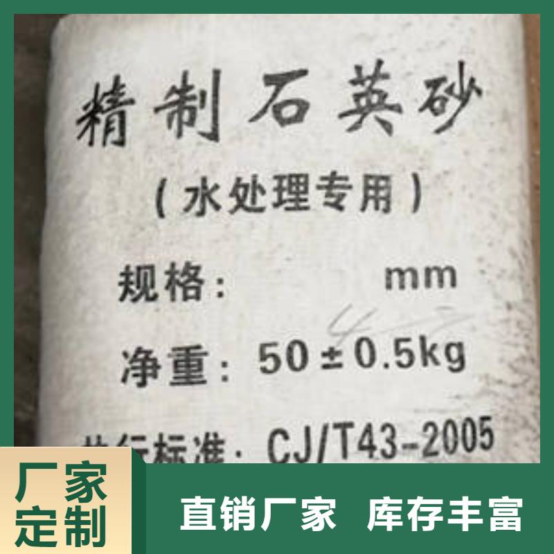  石英砂精挑细选好货