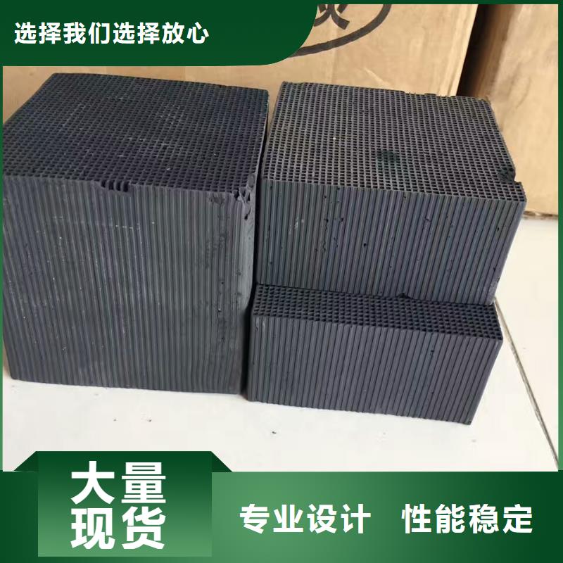 活性炭 工业污水处理精益求精