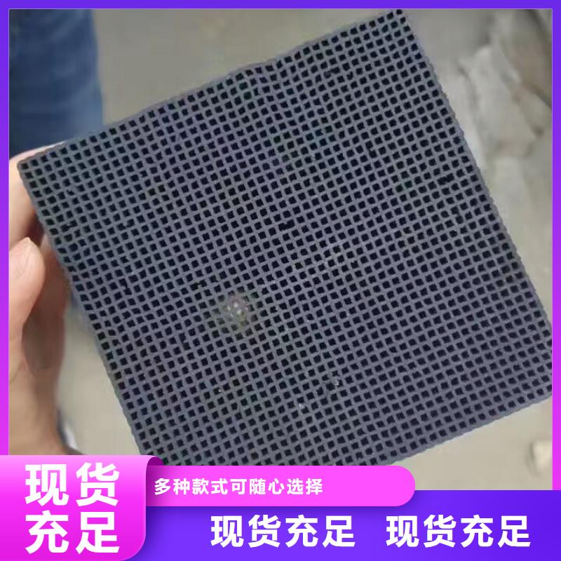 活性炭柱状活性炭专业厂家
