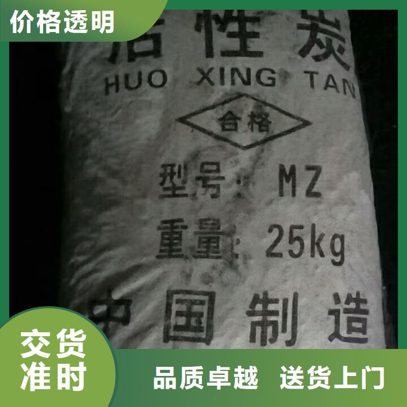 活性炭【活性炭】今年新款
