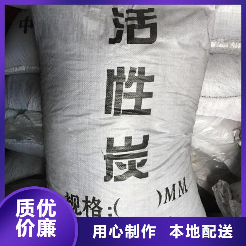 活性炭 工业污水处理精益求精