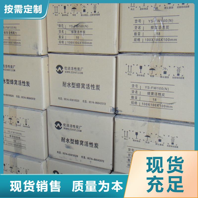 活性炭,石英砂发货及时