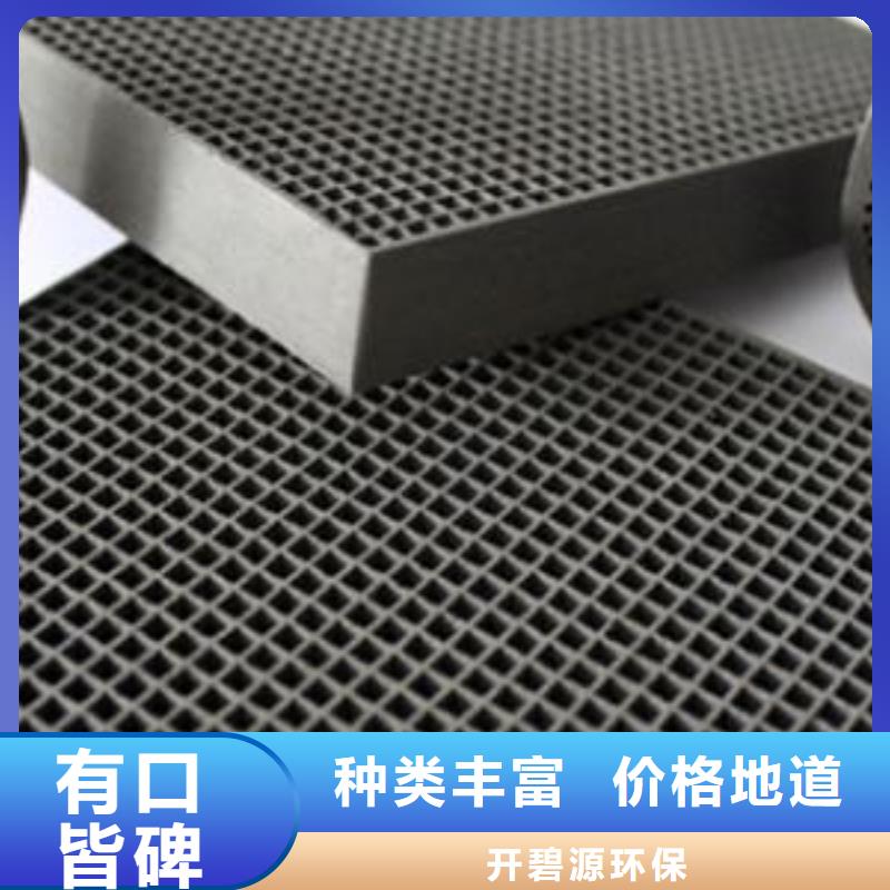 活性炭【工业污水处理】品质服务诚信为本
