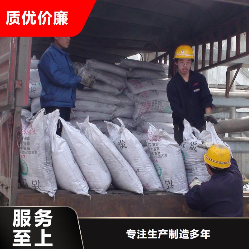 活性炭【活性炭】一站式厂家