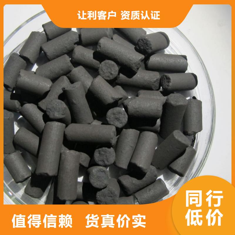 活性炭_【海砂】专业生产团队