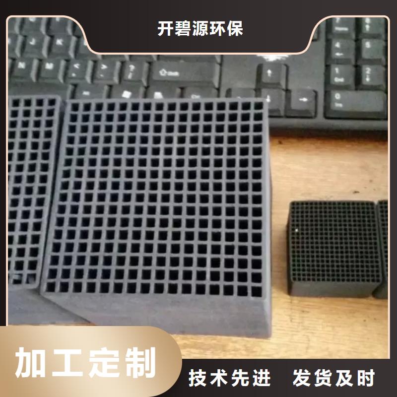 活性炭_【三氯化铁】量少也做