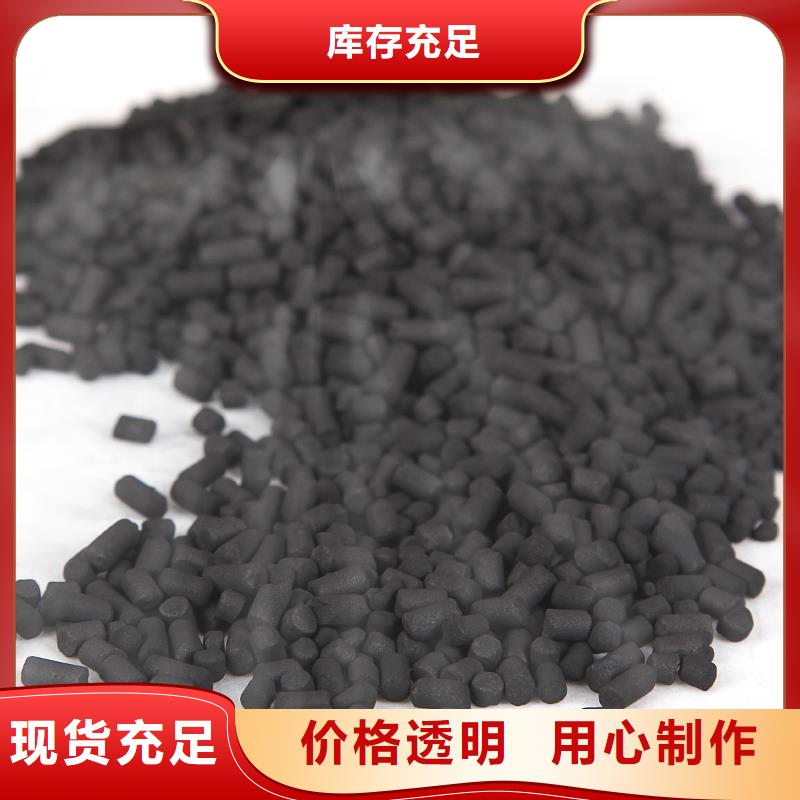 活性炭澄清剂源头厂家直销