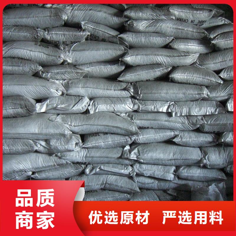 活性炭醋酸钠研发生产销售