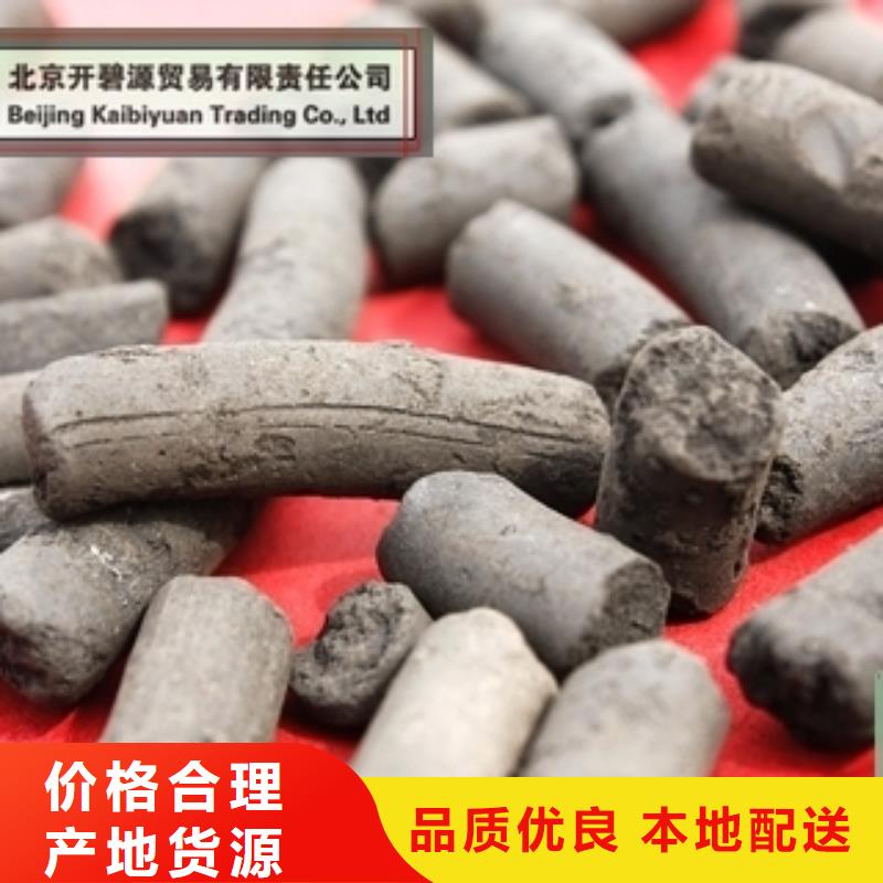 活性炭污水处理助滤剂优质原料
