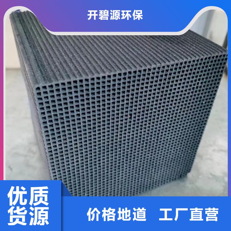 活性炭降COD氨氮厂家工艺先进