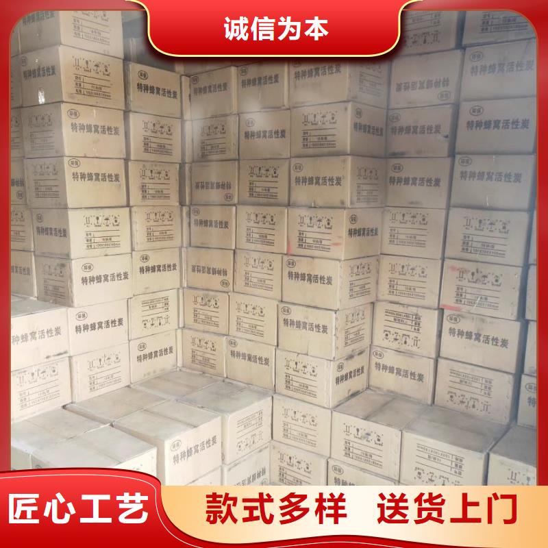 【经销商 活性炭 聚丙烯酰胺安心购】-{开碧源},以质量求生存
