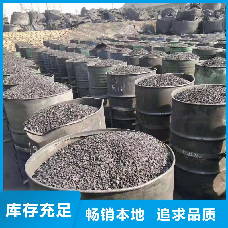 活性炭COD降解用好材做好产品