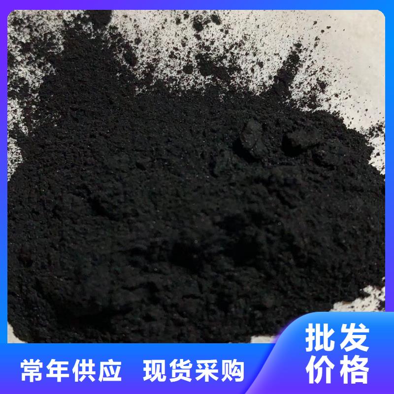 活性炭 【三氯化铁】用心做产品