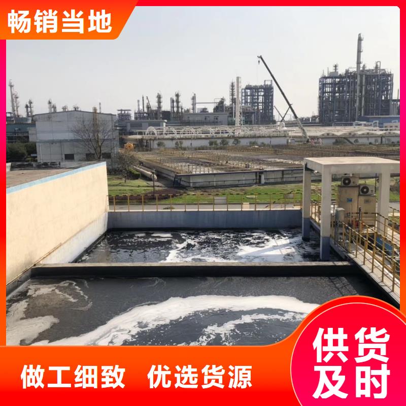 污水处理絮凝剂视频-污水处理絮凝剂(开碧源)覆盖地域河北省承德市平泉|隆化|邯郸|张家口|沧州|衡水