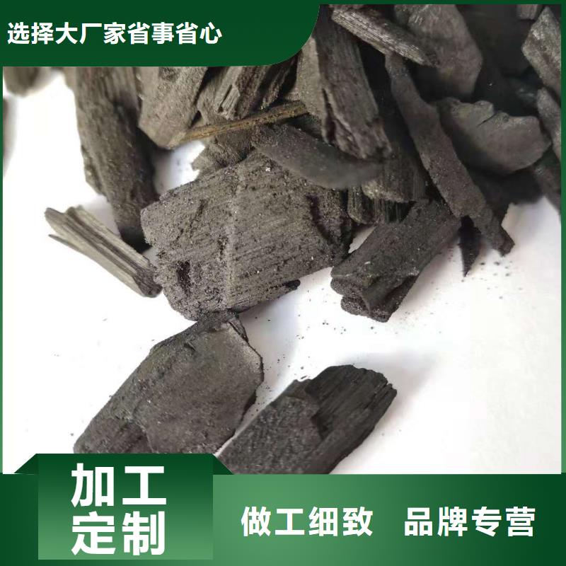 活性炭【pam阳离子】订购