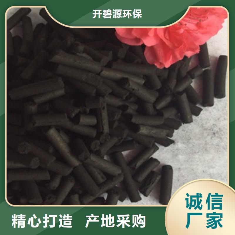 活性炭【活性炭】一站式厂家